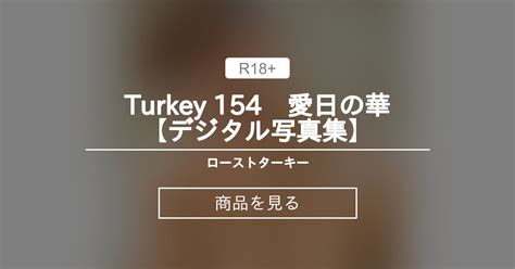 Turkey Nude Photographer Turkey Fantia