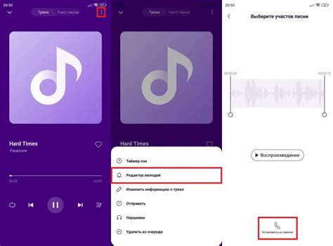 Как поставить мелодию на звонок телефона - AndroidInsider.ru