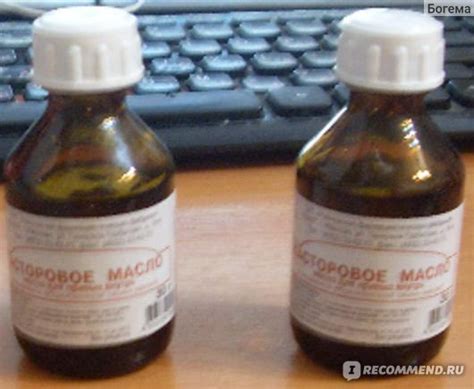 Касторовое масло Ивановская фармацевтическая фабрика из семян клещевины ...