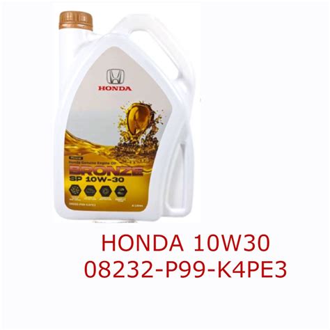 NEW PACKAGING 08232 P99 K4PE3 HONDA BRONZE Mineral Engine Oil SP