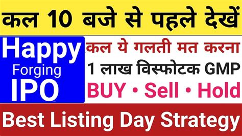 Happy Forging Ipo Happy Forging Ipo Gmp Happy Forging Ipo Listing