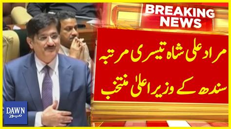 Murad Ali Shah Elected As Chief Minister Of Sindh For The Third Time