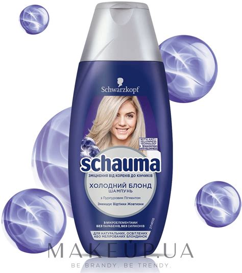 Schauma Silver Reflex Cool Blonde Shampoo - Шампунь "Холодный блонд ...