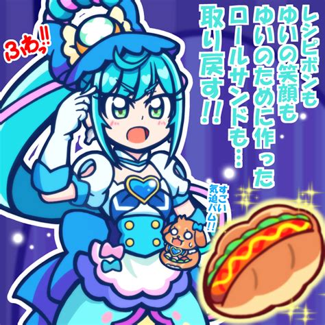 Cure Spicy Fuwa Kokone Image By Utyuutokusou Zerochan