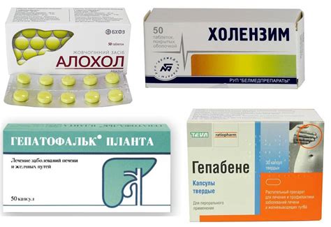 Лечение холецистита препаратами у взрослых и детей: лекарства ...