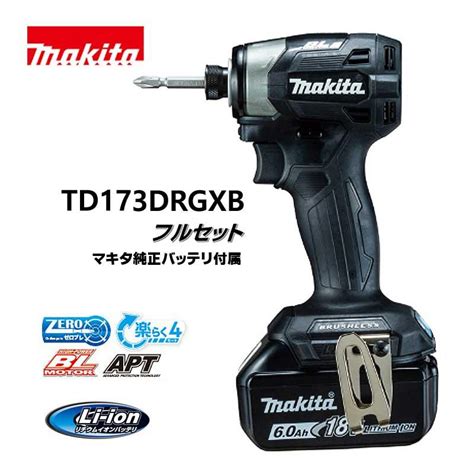 10 15までローン48回無金利 飯能本店 makita マキタ 18V 充電式インパクトドライバ フルセット 6 0Ah