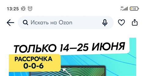 Ценообразование озон | Пикабу