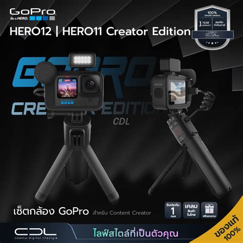 กล้องโกโปร Gopro Hero12 Hero11 Creator Edition กล้องแอคชั่นแคม