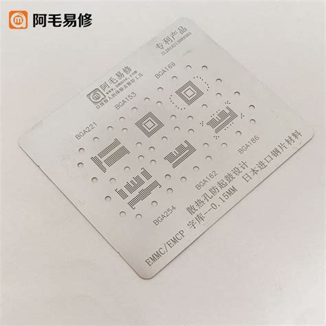 On Sell Here Emmc Emcp Bga Reballing Stencil For Ufs Font Bga153 162