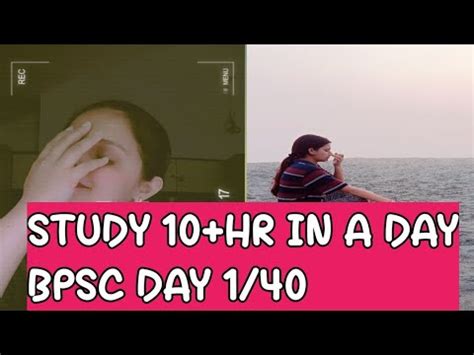 BPSC 12 HR STUDY VLOG DAY1 40 Woke Up At 5 30am Honest Day In