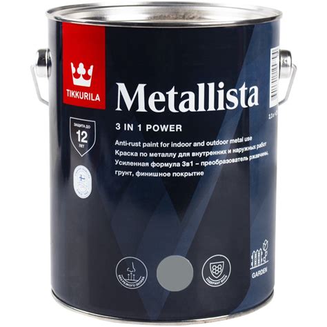 Краска по ржавчине 3 в 1 Tikkurila metallista серебряная, 2.3 л 259165 ...