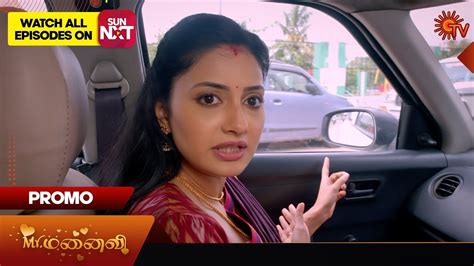 Mr Manaivi Promo June Tamil Serial Sun Tv Youtube