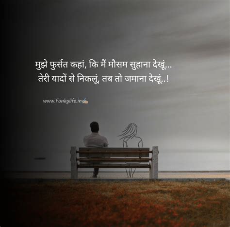 Two Line Shayari दो लाइन शायरी Get 150 Best Short Hindi Shayari