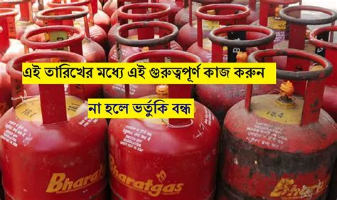 gas cylinder