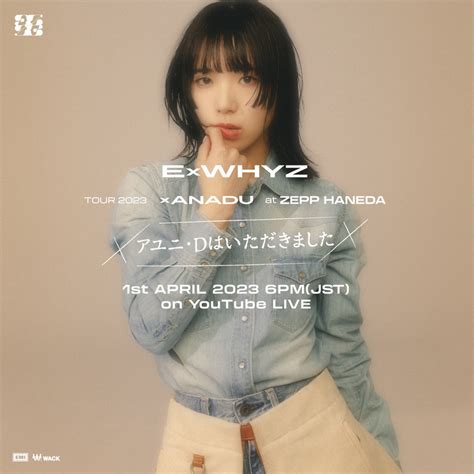 🍭 Exwhyz、アユニ・dがbish解散後のセカンドキャリアとして電撃加入！ チアリーダー姿で7人が踊る正統派アイドルmv「first