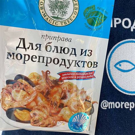 Соусы и специи для морепродуктов: купить в Москве с доставкой
