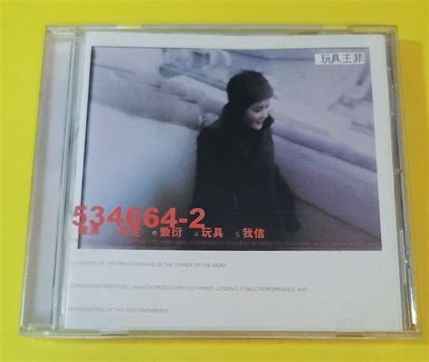 王菲 1997年 Cd ～ 玩具 台灣贈品版 興趣及遊戲 音樂樂器 And 配件 音樂與媒體 Cd 及 Dvd Carousell