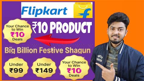 Flipkart Product Kaise Order Kare Big Billion Day Big