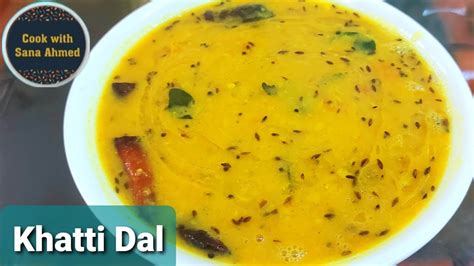 Khatti Dal Recipe In Hyderabadi Style Toor Dal Easy Desi Indian