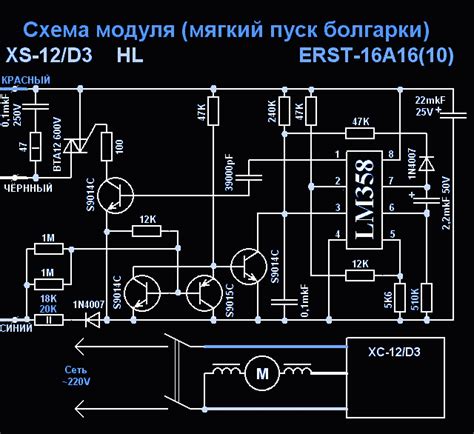 Xs 12 d3 схема подключения: Плавный пуск и регулятор оборотов – Сервис ...