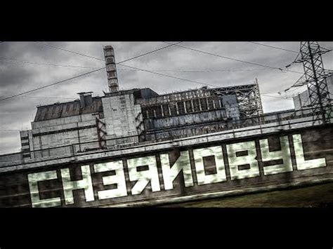 The 12 Best Documentaries About Chernobyl - Documentarytube.com