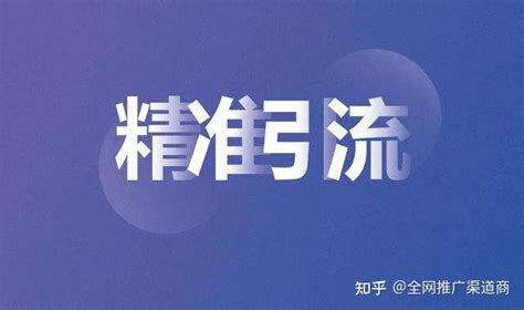 百度竞价有什么优势？百度竞价效果怎么样 知乎