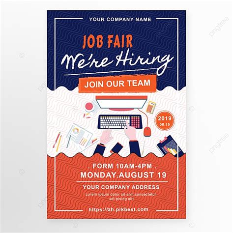 Corporate Job Fair Creative Design Poster Template Download On Pngtree