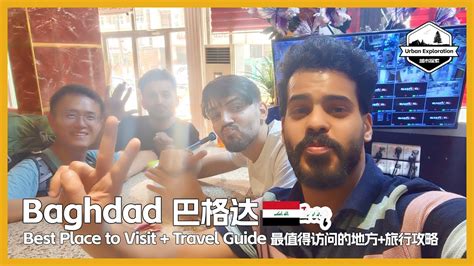 Best Place To Visit In Baghdad Travel Tips