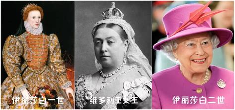 铁打的女王，流水的首相。英国一共有过多少女王？ 1分钟了解1个小知识（25） 搜狐大视野 搜狐新闻