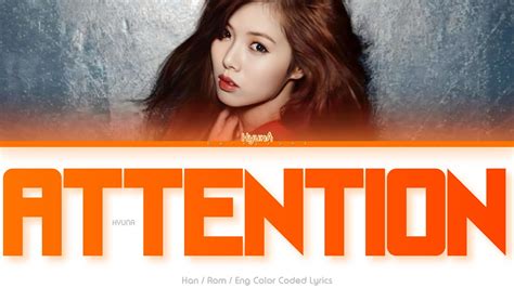 HyunA 현아 Attention Color Coded Lyrics Han Rom Eng YouTube