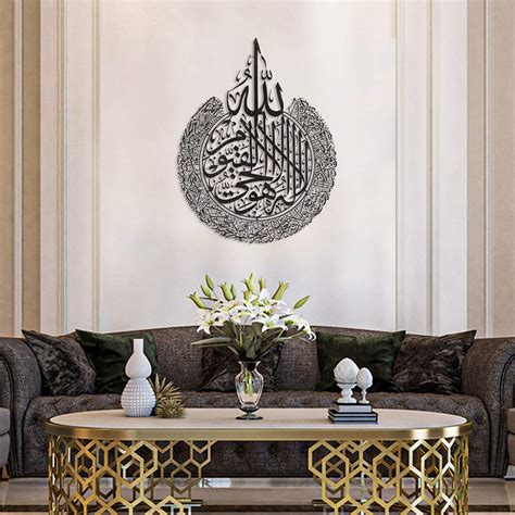 Buy Tubibu Metal Islamic Wall Art Islamic Wall Decor Gift For