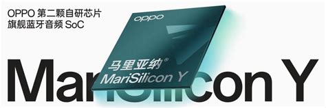 Oppo Soc Marisilicon Y