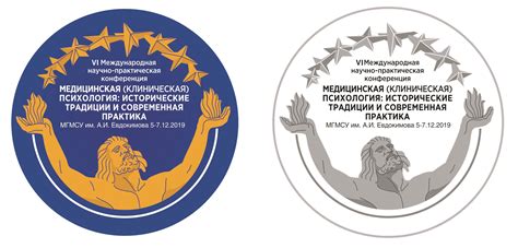 Декан Алла Холмогорова выступила на VI Международной научно ...