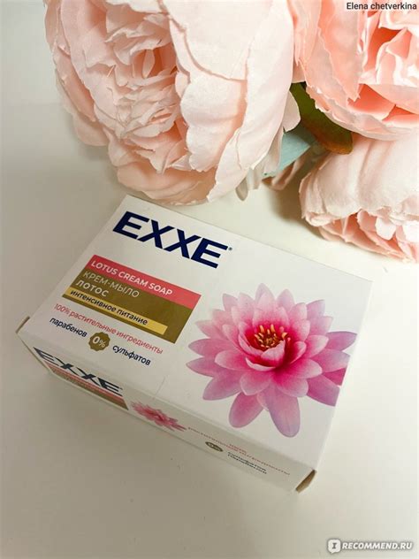 Крем-мыло EXXE Лотос интенсивное питание - «Турецкий ответ Dove, или ...