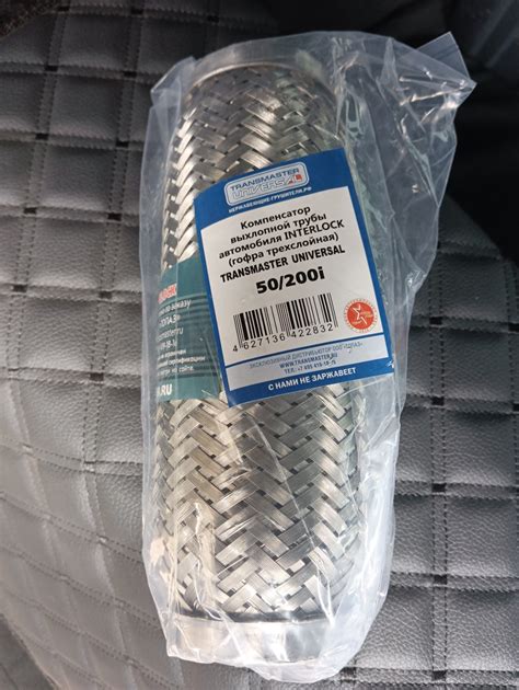 50200I Гофра выхлопной трубы 50x200 InterLock TRANSMASTER UNIVERSAL ...