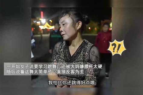 女子假扮老太混入广场舞队伍，迷得大爷目不转睛：少走几十年弯路 队伍 大爷 老太