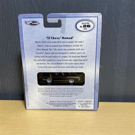 Yahoo オークション ホットウィール Hot Wheels 57 CHEVY Nomad
