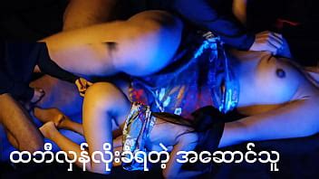 ထဘလနပလခရတ အဆငသ XVIDEOS