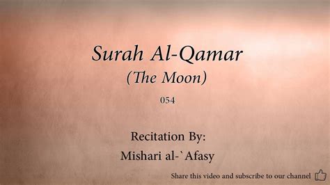 Surah Al Qamar The Moon 054 Mishari Al Afasy Quran Audio