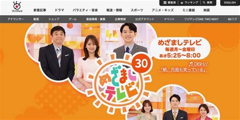 フジテレビの上垣皓太朗アナを先輩アナが「いじる」動画に批判、服装や年齢をからかうのはハラスメント？ 弁護士ドットコム