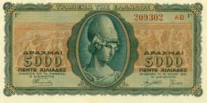 Banknote 5 000 Drachmai Greece 1943 Inflation Issue Wor P 122a 2