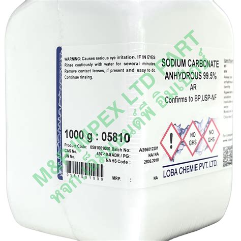 Loba Chemie Sodium Carbonate Anhydrous Ar