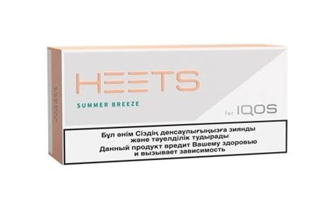 Buy Online Heets Terea Turquoise Menthol For Iqos Iluma In Dubai Uae