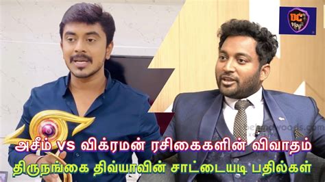 Vikraman S Irresponsible Talks About Azeem Bigg Boss Tamil Title