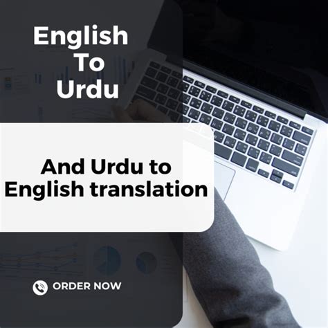 Do English To Urdu And Urdu To English Translation By Juni 24hoursseo