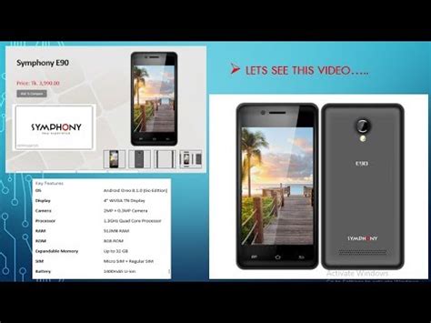Symphony E Review Unboxing Bangla Review Youtube