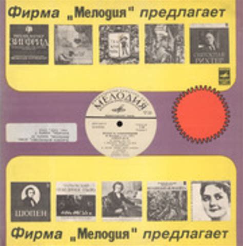 Соната № 32 / Соната № 3 : Ludwig van Beethoven : Free Download, Borrow ...
