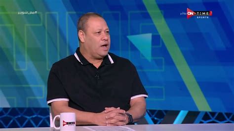 ملعب Ontime رأي ضياء السيد في رحيل موسيماني عن الأهلي ثم التعاقد مع