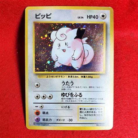 Pokemon Card Clefairy No Rarity Symbol Holo St Edition Base Set No