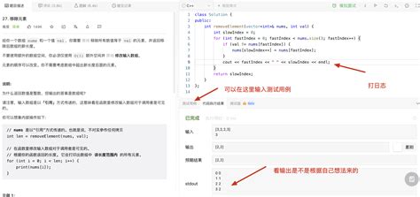 代码随想录算法训练营每日精华 Csdn博客